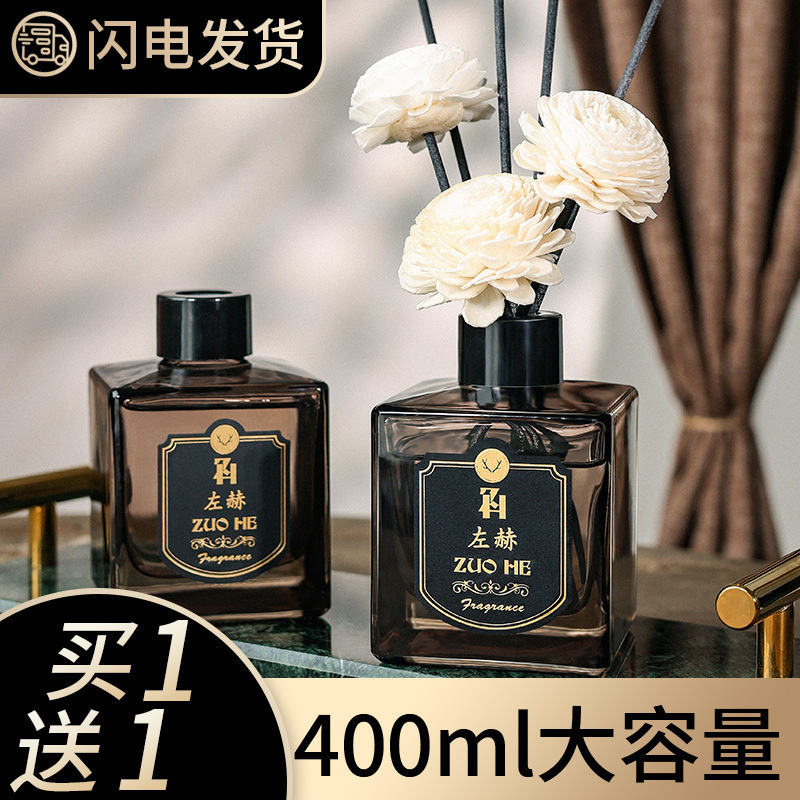 Zuoke Hotel Gardenia Fragrance Home Indoor Long-Lasting Fragrance Bathroom Perfume Toilet Deodorizer Fresh Air