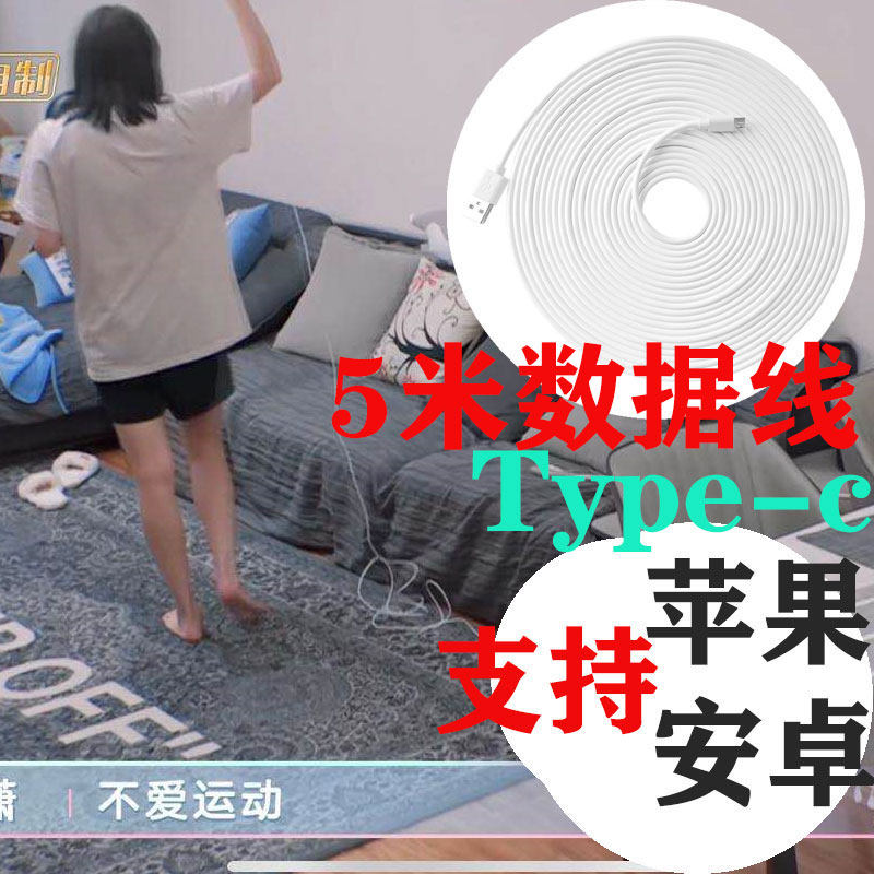 Oops, good stature and the same data line charger charging line extra-long 5 m mobile phone five-meter sloth person deity-Taobao