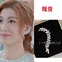 Family glory Daisy Ye Caiwei Earrings Earrings Fashion Micro Inlaid Zircon without ear hanging ear decoration Womens new