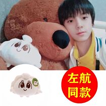 Left Sail The Same Style Dumplings Paparazzi Bullfighting Food Great Adventure Series Dolls Cute Meat Bag Strong Plush Toy Presents