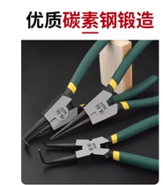 Snap-spring pliers multifunctional suit blocking ring pliers Four-in-one internal and external card dual-use e-type spring disassembly tool with exchangeable head