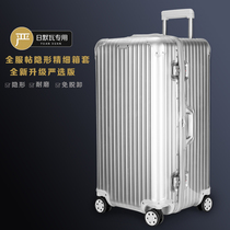Suitable for the day Merva protective sleeves Rimowa box cover 31 33-inch original trunk plus