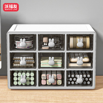 Wofuyou office drawer desktop storage box