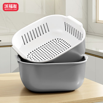 洗菜盆沥水篮厨房双层加厚淘菜篮子水果盘客厅家用塑料洗菜篮神器