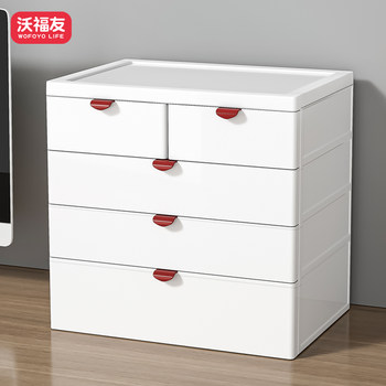 Desktop storage box cabinet a4 paper file office desk dormitory cosmetics storage rack small drawer storage box