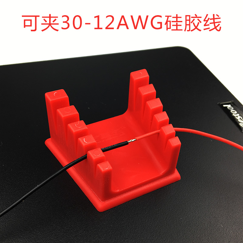 Ifaction welding welding table ABS wire clamp holder bench welding table clamp thickness wire card fixing clamp magnet-Taobao