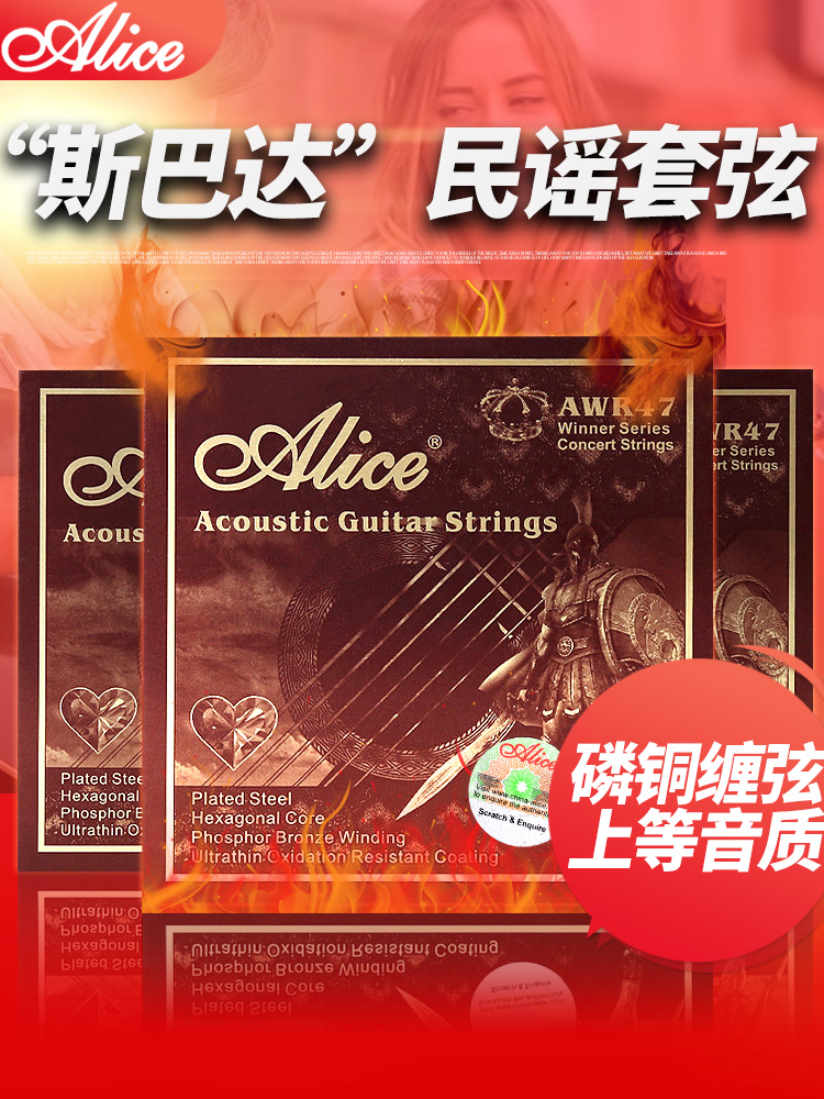 Alice Alice King AWR47 Phosphor bronze guitar Strings set of 6 test playing folk strings