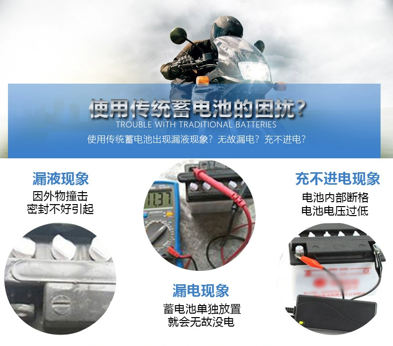 Xin chào chiếc xe máy chạy pin mơ ước 12V, Jiaying Sissi Princess E Yingxin Continent pin YTX7L-BS - Phụ tùng xe máy