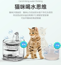 Dog drinking water fountain cat water dispenser automatic circulation unplugged large capacity licking puppy drinking water artifact
