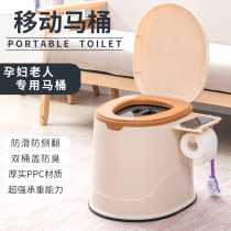 Removable toilet toilet chair elderly bedroom deodorant portable maternal household rural toilet toilet