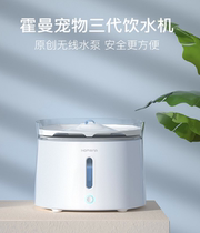 Dog drinking water fountain cat water dispenser automatic circulation unplugged large capacity licking puppy drinking water artifact