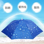 Hat cá ô móc ô đầu cầm tay mặc dù quá khổ nhà hat mặt trời. Câu cá Umbrella hoang dã Umbrella Cap nhỏ.