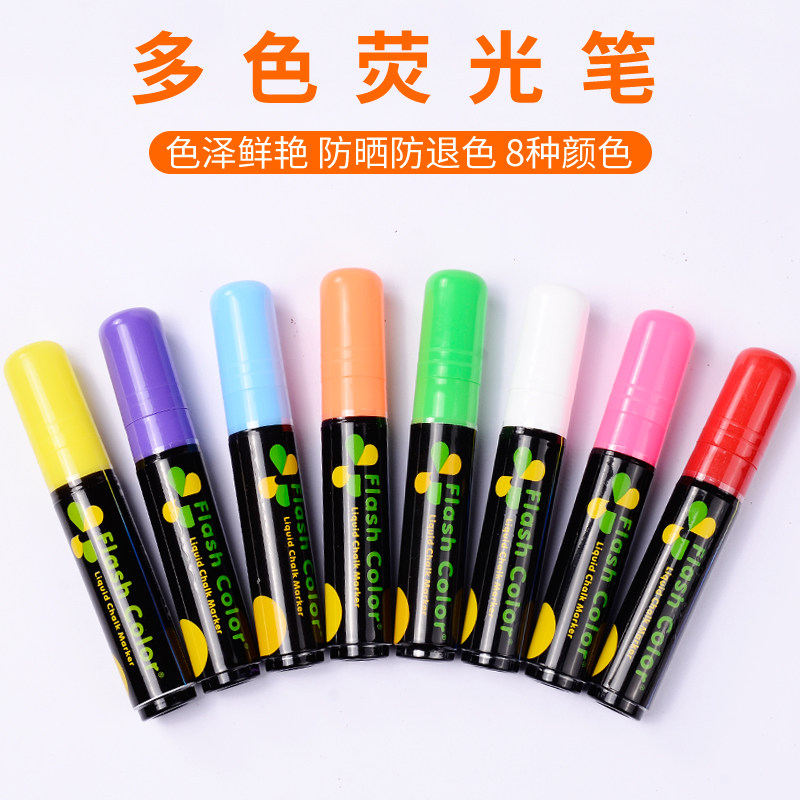 Fluorescent board special pen LED electronic luminescence small blackboard water-based note pen color billboard pen 10MM large capacity white board pen coarse plate pen POP pen wide head glass writing silver light plate flash