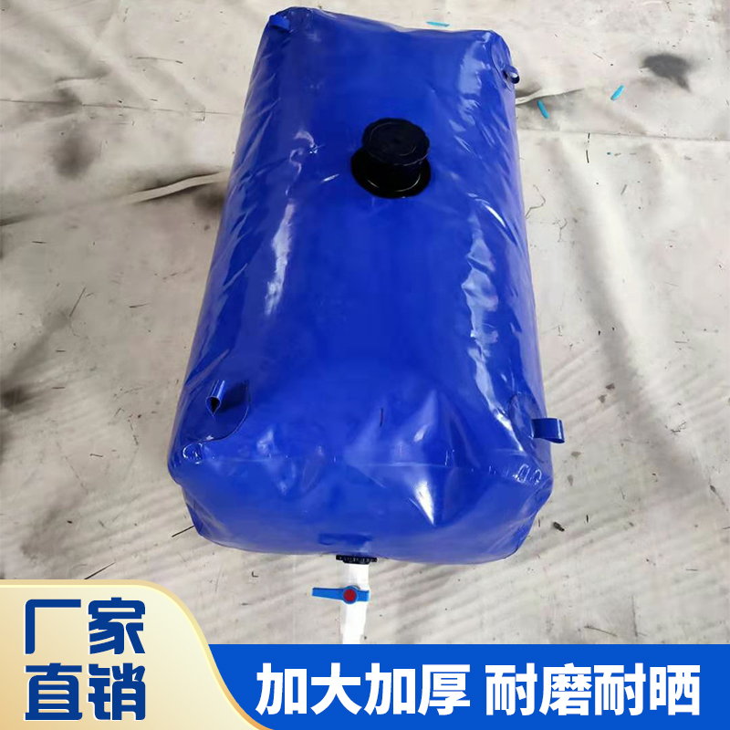 Water bladder water bladder large capacity outdoor agricultural drought relief vehicle-mounted soft body reservoir bag fire portable bridge water bladder