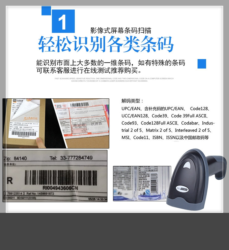 ZARD có hàng hóa súng quét mã vạch không dây trong và ngoài kho hậu cần của trại thú y - Thiết bị mua / quét mã vạch