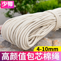 High facial value cored cotton rope Cotton thread rope clothesline drying rope Curtain rope Rope tied rope Thick flagpole fine weaving