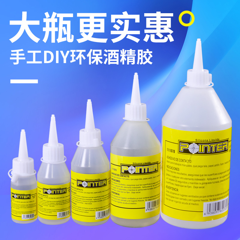 Alcohol Glue Handmade Diy Big Bottle Cloth Art Unwoven Hemp Rope Lampshade Button DIAMOND-PAINTED RUBBER TRANSPARENT SOFT GLUE