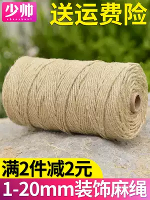 Hemp rope Rope Hand-woven decorative rope wall Creative diy material Cat scratching board Climbing frame Tied vase hemp rope