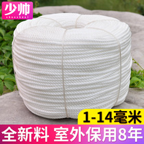 Rope binding rope Wear-resistant nylon rope polyethylene rope woven handmade white clothesline greenhouse pressure film rope