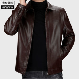 春秋皮夹克男士薄款春装外套软皮上衣