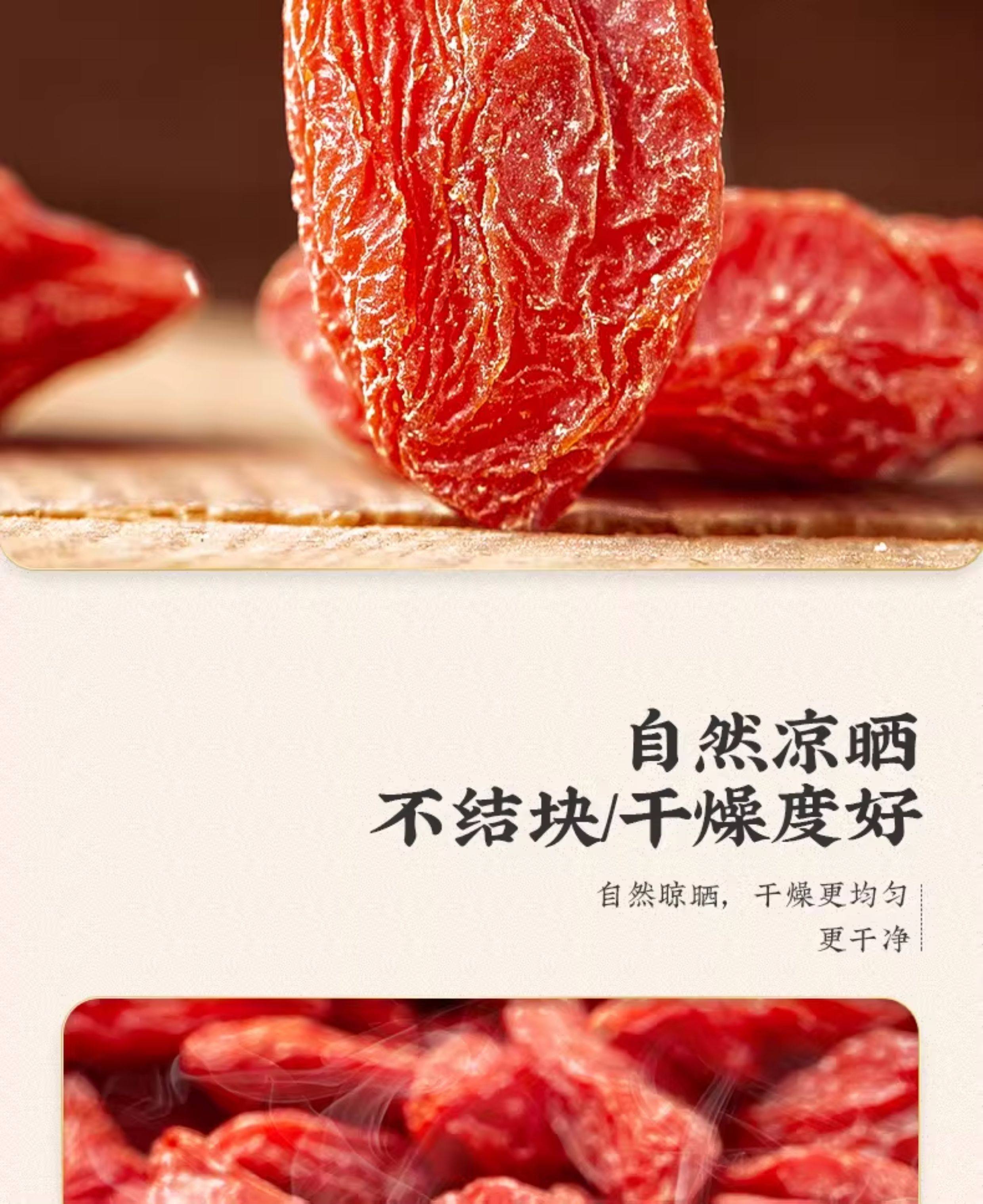 Ningxia Premium First Harvest Goji Berries Dried Wolfberry for Tea and Soup 500g quality and texture