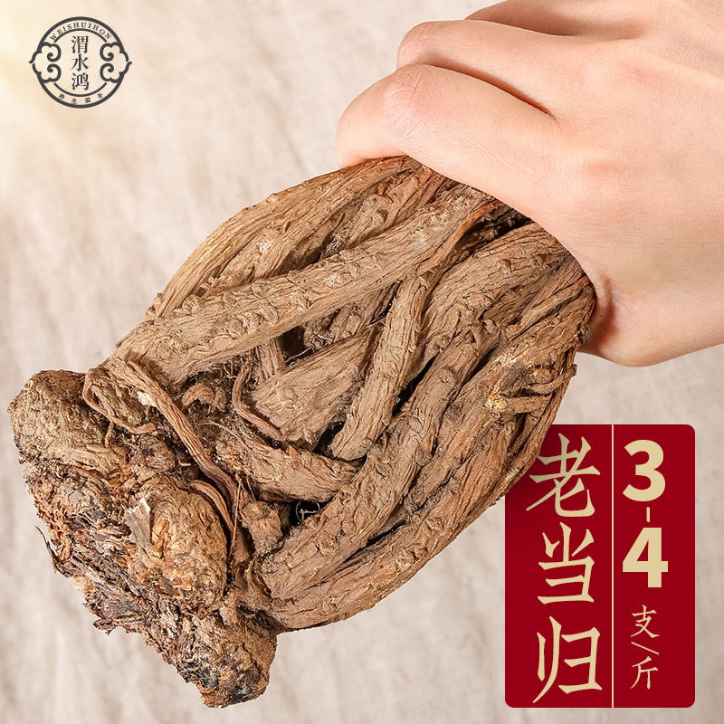 Angelica Chinese herbal medicine official flagship store special class Gansu old angelica root and medlar red date tea tea water