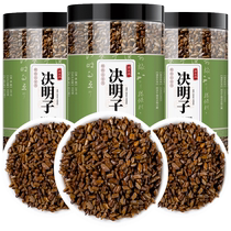 Roasted Cassia Seed Tea Flagship Store Cassia Seed Tea Bulk Chinese Medicinal Materials with Chrysanthemum Tea and Wolfberry Combination