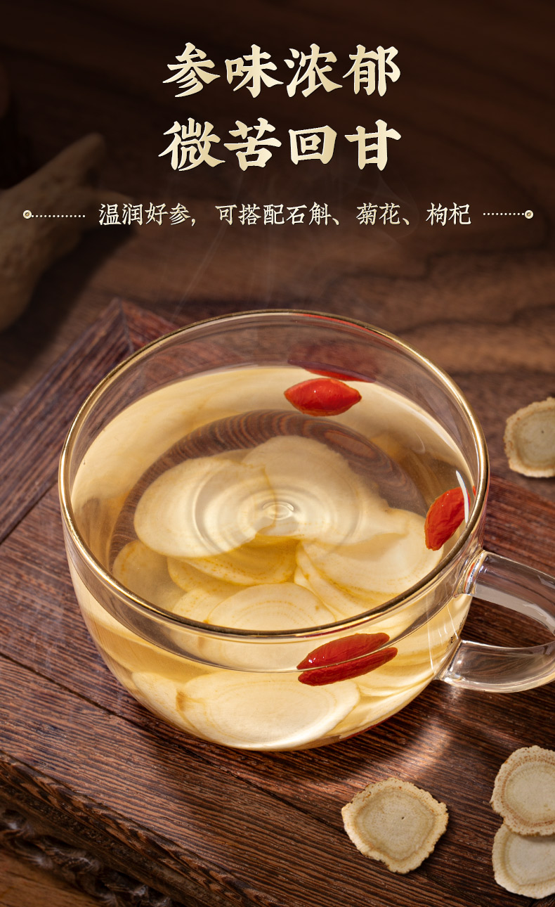 American Ginseng Slices Xi Yang Shen 1.8mm Extra Large Thin Cut for Tea and Daily Wellness 250g details