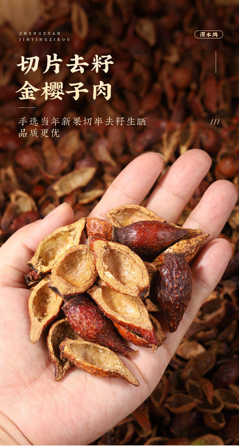 Dried Cherokee Rose Fruit Jin Ying Zi 金樱子 Tea Wine Soup Herb Wild Harvested 1500g Jar quality and texture