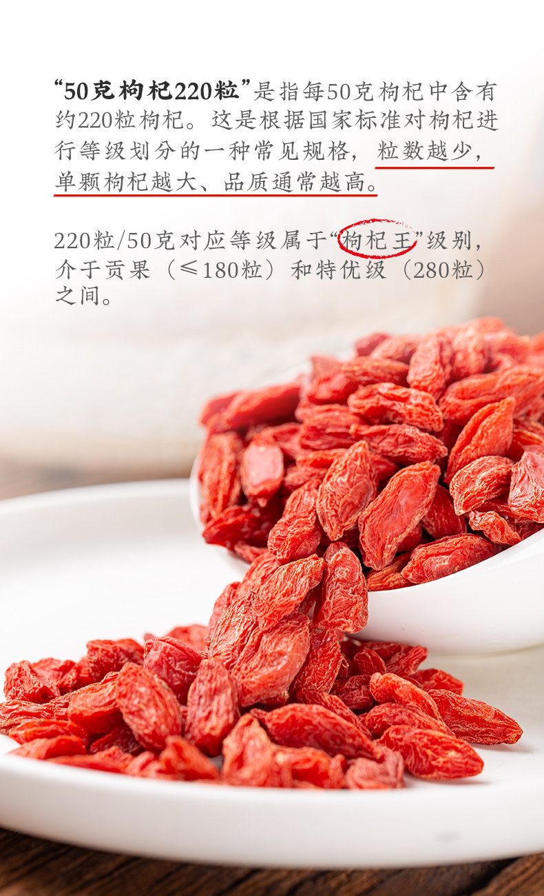 Ningxia Premium First Harvest Goji Berries Dried Wolfberry for Tea and Soup 500g preparation