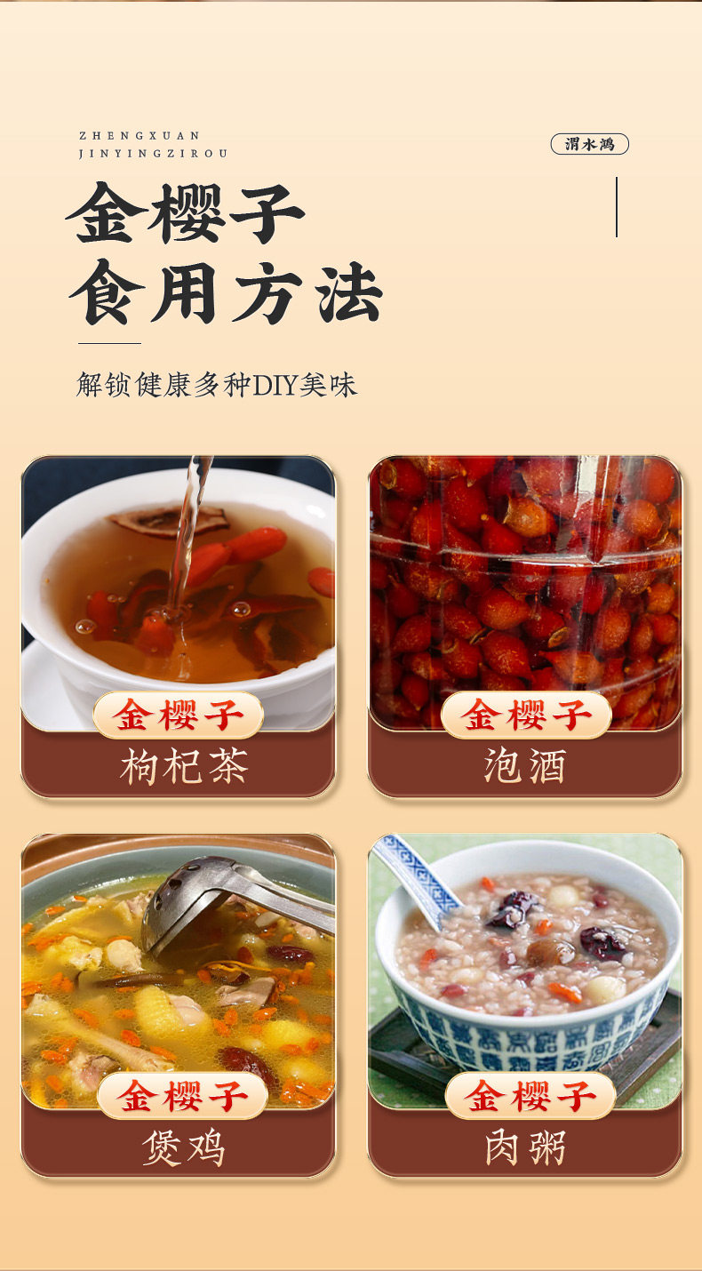 Dried Cherokee Rose Fruit Jin Ying Zi 金樱子 Tea Wine Soup Herb Wild Harvested 1500g Jar preparation