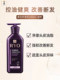 Red Lu Conditioner, Purple Lu, Black Lu, Pink Lu, Amorepacific Korean Original Imported Ryo Fragrance Improves Dryness and Frizz