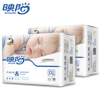 Yingyang diapers ultra-thin breathable diapers newborn baby baby pull-up pants toddler pants