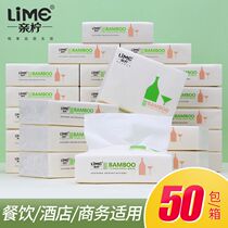Qin Ning (50 100 packs) tissue paper wholesale bamboo pulp toilet paper hotel napkins direct sales commercial paper