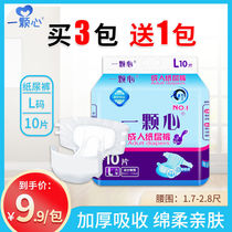 One Heart adult diapers L size plus size pull-up pants for the elderly men and women plus size diapers
