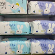 Kachitu baby diaper pull-up pants ultra-thin breathable diapers silk-free and extremely soft to prevent red buttocks