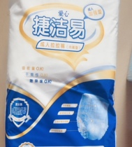 Jiejieyi adult pull-up pants for the elderly disposable adult diapers for the elderly underwear type diaper extra large