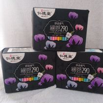 Rendetang Night Use Full Length 290mm Sanitary Napkin Aunt Napkin