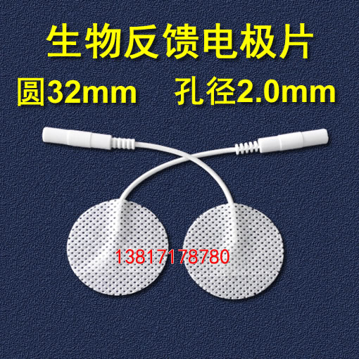 Neuromuscular stimulation Medium and low frequency physiotherapy electrode sheet Meridian guide level biofeedback acupuncture acupoint electric needle round 32