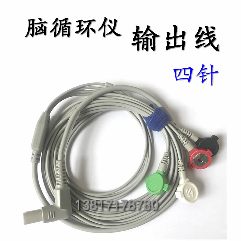 Four-pin physical therapy electrode piece ear rear crescent breast milk breakout brain circulating brain electrobiomimetic electric stimulation brain function instrument output line