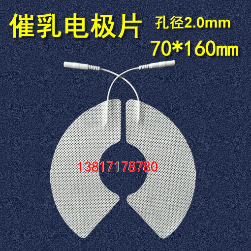 Arc-shaped lactation semi-circular neuromuscular stimulation Rehabilitation physiotherapy electrode sheet Self-adhesive 70 * 160mm pair