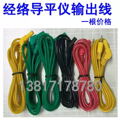 3 0mm jack 2 5mm small black clip self-adhesive absorbent physiotherapy electrode sheet One price meridian leveler output line