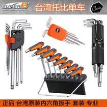 SUPER B Baozhong TB-76160 T-type Allen wrench set S2 steel bicycle repair tool set