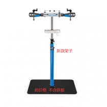 American PARKTOOL double-arm double-head chuck repair station PRS-2 3 PRS-3 3 repair stand