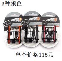 Imported bicycle tools 18 function mountain bike repair tools set tools folding riding carrying tools