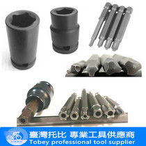 Bicycle Pentagonal Nut Sleeve Wrench Pentagram Sleeve New National Standard External Seven Angle Sleeve 15mm 12mm