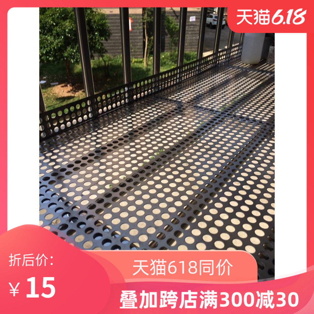 Spot 304 stainless steel flower frame backing plate punching plate balcony security window guardrail backing plate metal hole round hole plate