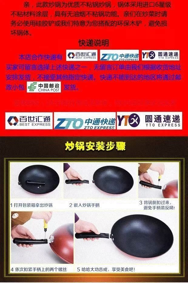 Bếp điện từ Xào xào để nấu nồi cơm điện thông minh nhà xẻng bằng gỗ đặt bộ dụng cụ chống dính đặc biệt. - Bếp cảm ứng bếp điện hồng ngoại