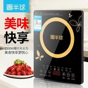 bếp bauer Bếp điện từ Xào xào để nấu nồi cơm điện thông minh nhà xẻng bằng gỗ đặt bộ dụng cụ chống dính đặc biệt. - Bếp cảm ứng bếp điện từ âm