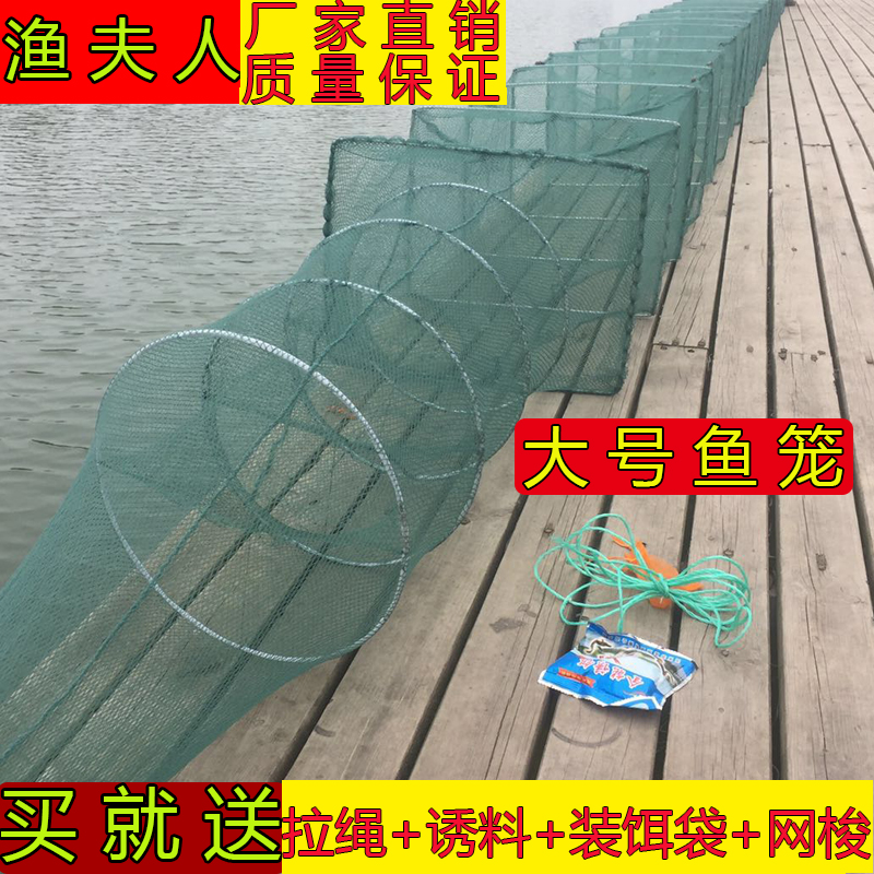 4 to 20 m shrimp cage fishing cage traps the yellow slurry folding and thickness catch large fish and shrimp